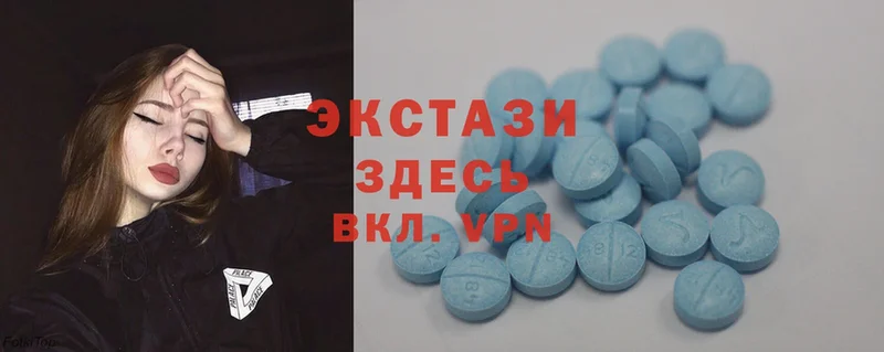 Экстази 280 MDMA  Оленегорск 