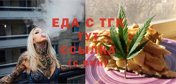 прущая мука Белокуриха